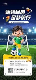 阿根廷后卫因伤退出世界杯 替补人选引发热议